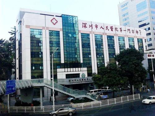 深圳市人民医院美容部水光补水科普,附案例
