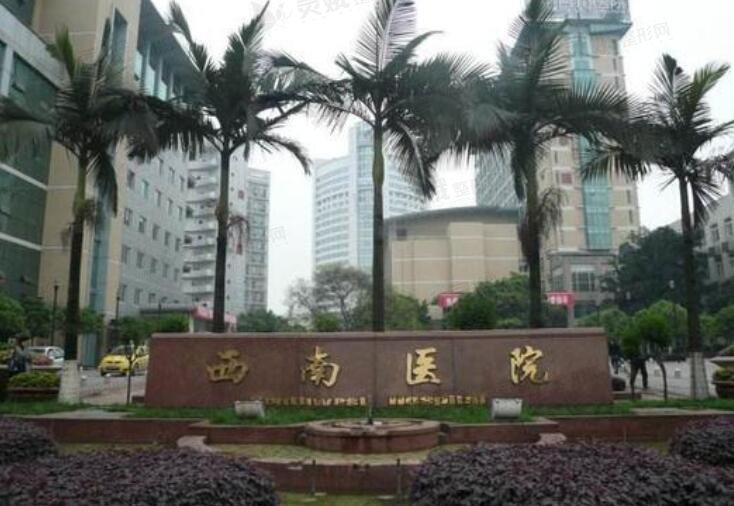 重庆西南医院割双眼皮开眼角手术果，名医信息+双眼皮前后对比