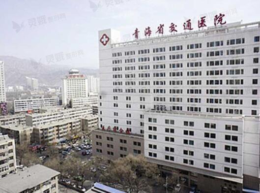 青海省交通医院整形美容科价格表，整形医生信息+鼻部整形案例