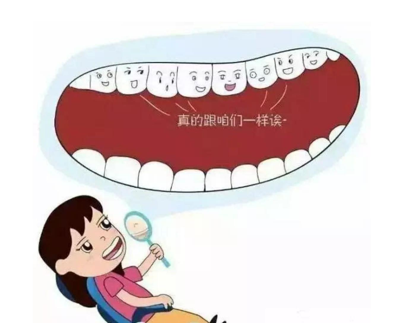 牙齿种植动漫2.jpg