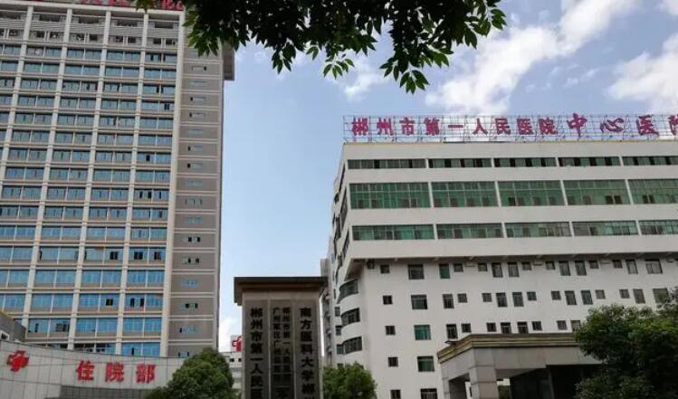 郴州市第一人民医院有整形科吗？医院简介|双眼皮案例！
