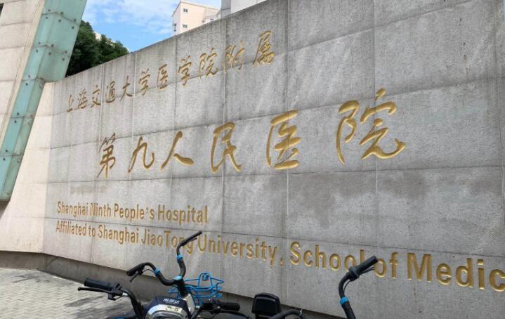 上海哪里做眼睛手术比较好？2022医院全新榜单公布！值得收藏！