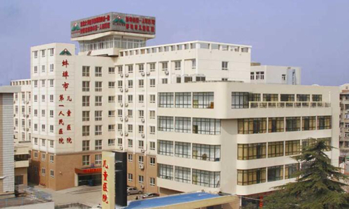 蚌埠第一人民医院可以做光子嫩肤吗？附有科室、项目资料！