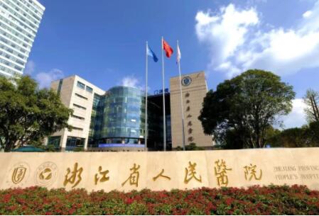 杭州医美整形医院排名前十名有哪些？网友投票选出的10家口碑机构