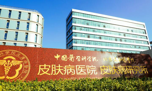 中国医学科学院整形外科医院可以做隆鼻手术吗？点击了解隆鼻案例来了