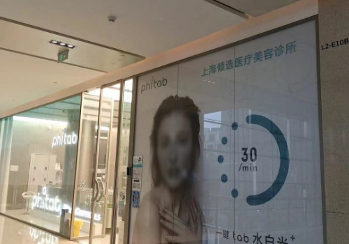 上海倾选医疗美容诊所隆鼻多少钱？价目表一览，医生实力介绍！