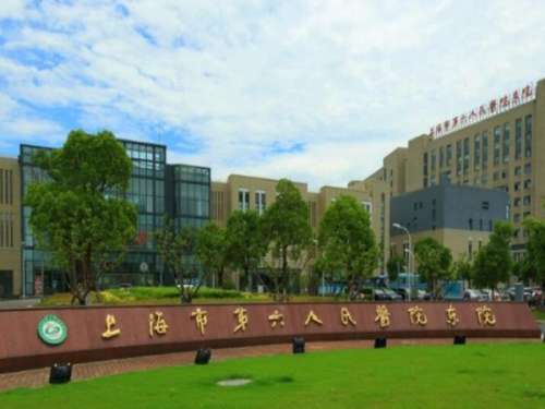 上海第六人民医院去眼袋怎么样？去眼袋技术如何？戳进看案例情况