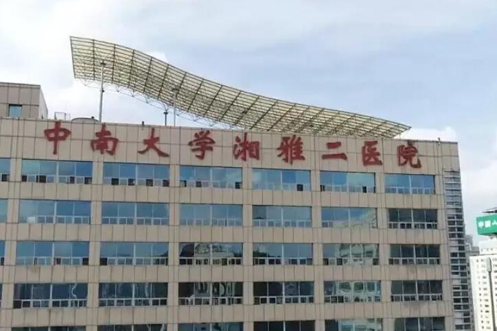 中南大学湘雅二医院割双眼皮效果怎么样?费用和什么有关?价格表信息在后面附上!