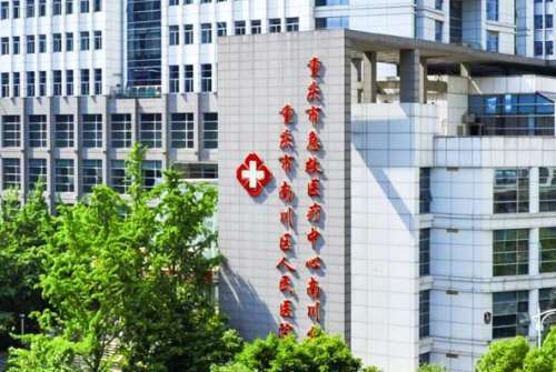 重庆南川区人民医院隆鼻多少钱？隆鼻案例分享，基本资料公布